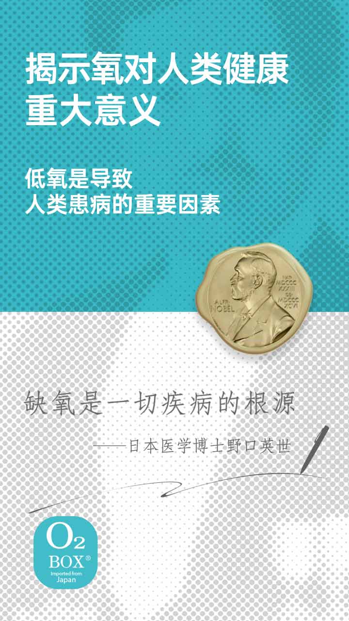 高壓氧艙,O2BOX高壓氧艙官網(wǎng),高壓氧艙多少錢(qián)一臺(tái)