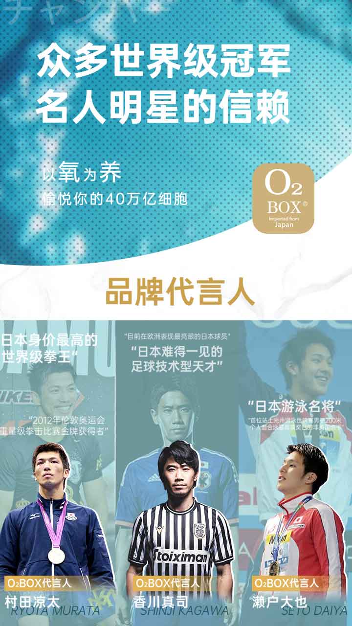 高壓氧艙,O2BOX高壓氧艙官網(wǎng),高壓氧艙多少錢(qián)一臺(tái)